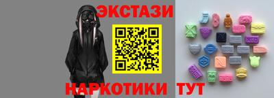 прущие грибы Аргун