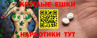 таблы Заволжье
