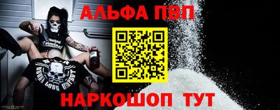 таблы Заволжье