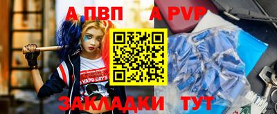 таблы Заволжье