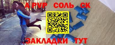 кокаин перу Апшеронск