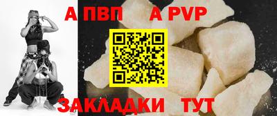 кокаин перу Апшеронск