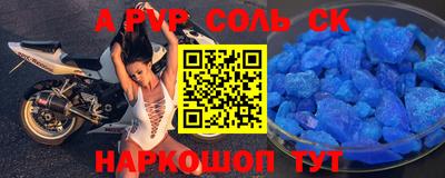 тгк Апрелевка