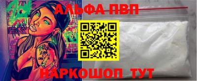 spice Жуковский