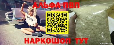spice Жуковский