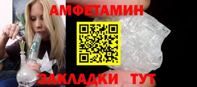 мет Заводоуковск