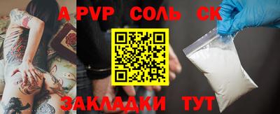 мет Заводоуковск