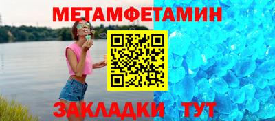 таблы Заволжье