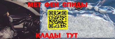 spice Жуковский