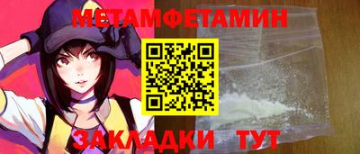 spice Жуковский