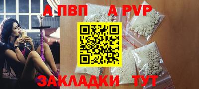 МДМА Абакан