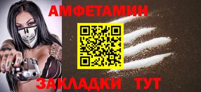 мет Заводоуковск