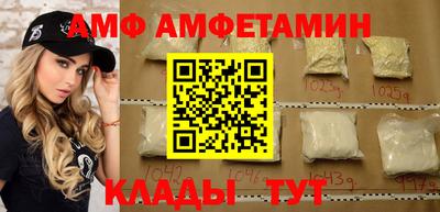 мет Заводоуковск