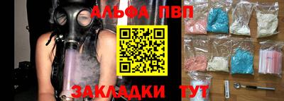 прущие грибы Аргун