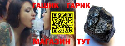 прущие грибы Аргун