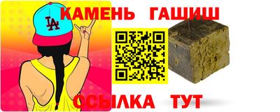 таблы Заволжье