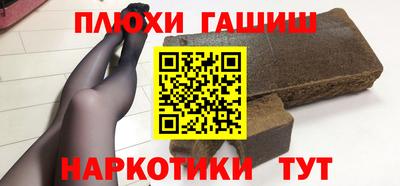 прущие грибы Аргун