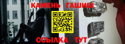 прущие грибы Аргун