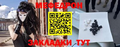 таблы Заволжье