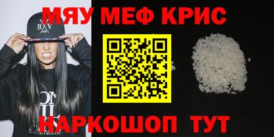 таблы Заволжье