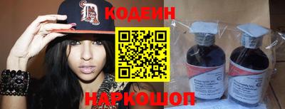 таблы Заволжье