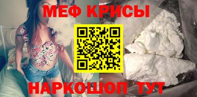 кокаин перу Апшеронск