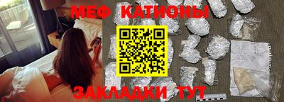 прущие грибы Аргун