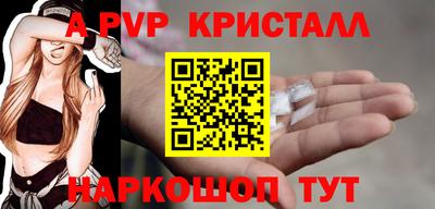 мет Заводоуковск
