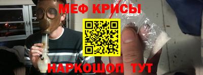 мет Заводоуковск