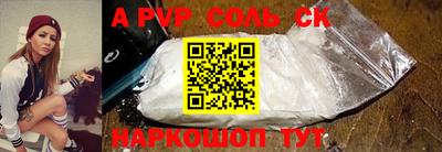 прущие грибы Аргун