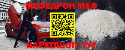 spice Жуковский