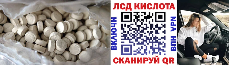 ЛСД экстази ecstasy Старая Русса