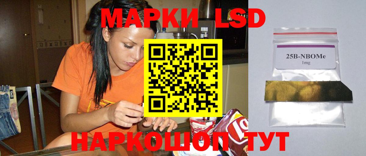 Лсд 25 экстази ecstasy  Вход с VPN  Старая Русса  ЛСД экстази кислота 