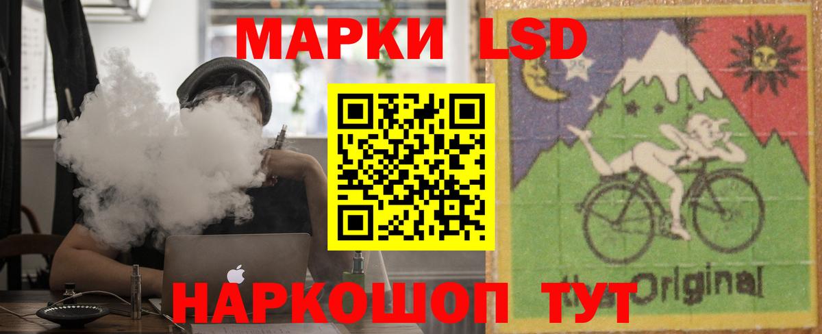 LSD-25 экстази  Старая Русса  LSD-25 экстази ecstasy 