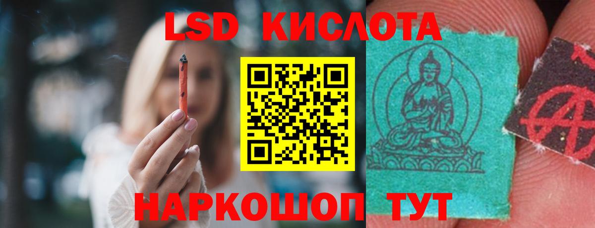 ЛСД экстази кислота Старая Русса
