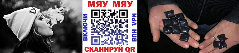 МЯУ-МЯУ мяу мяу  купить  цена  Старая Русса 