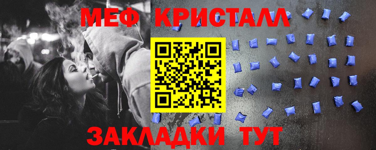 Alpha PVP Старая Русса
