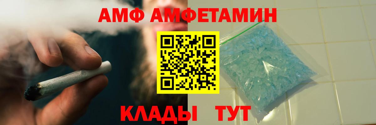 МЕТАМФЕТАМИН пудра  Метамфетамин  Вход с VPN  Старая Русса  МЕТАМФЕТАМИН пудра 