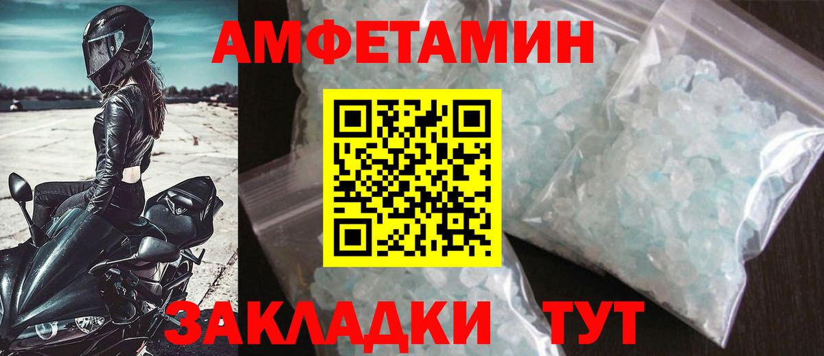 Метамфетамин витя Старая Русса