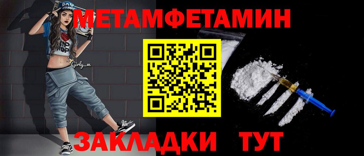 Метамфетамин Декстрометамфетамин 99.9%  Метамфетамин Декстрометамфетамин 99.9%  Старая Русса 