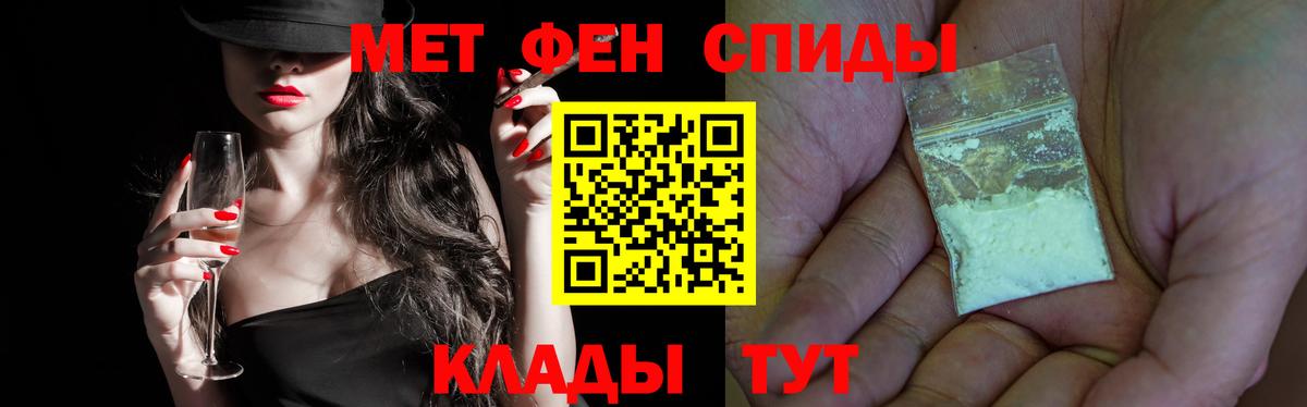 Метамфетамин кристалл Старая Русса