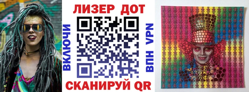 купить наркотик  Старая Русса  Марки N-bome 1,8мг 