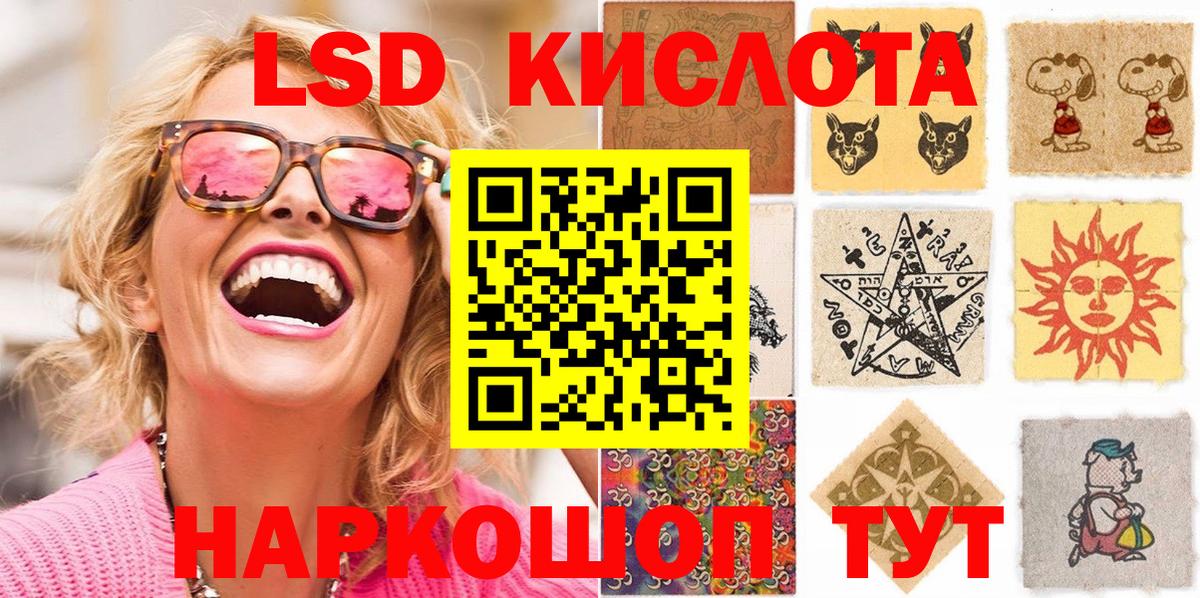 Марки NBOMe  Наркотические марки 1500мкг  Наркотические марки 1500мкг  Вход с VPN  Старая Русса 
