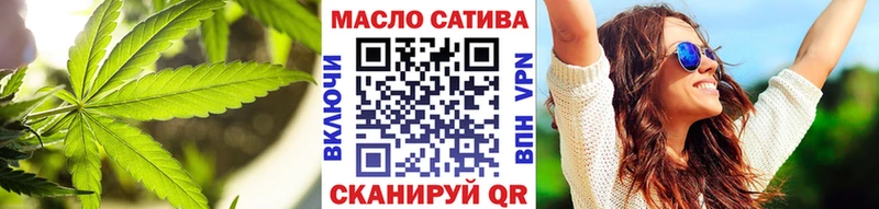 где можно купить наркотик  Старая Русса  ТГК вейп с тгк 