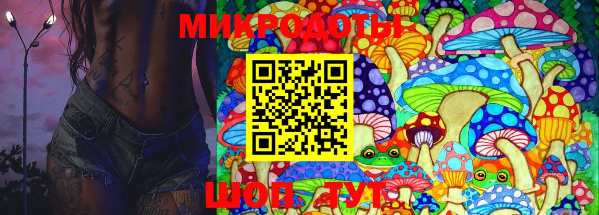 Псилоцибиновые грибы GOLDEN TEACHER Старая Русса