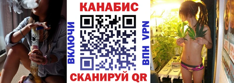 МАРИХУАНА планчик  Старая Русса 