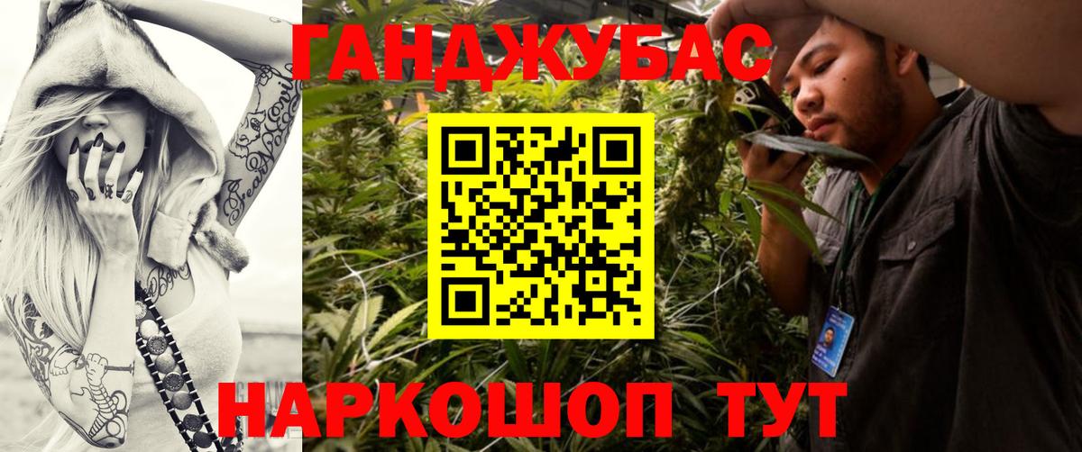 Бошки Шишки семена  Вход с VPN  Канабис White Widow  Шишки марихуана Bruce Banner  Конопля Amnesia  Старая Русса 