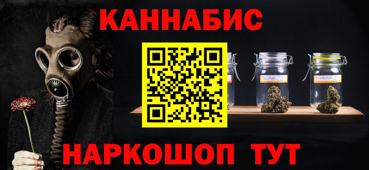 Гашиш  МАРИХУАНА  Старая Русса  АМФЕТАМИН кристаллы  ГАШ  Вход с VPN  Мефедрон   Cocaine 