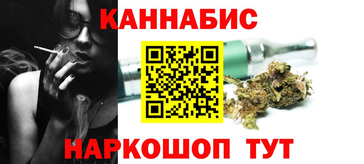 Шишки марихуана план Старая Русса