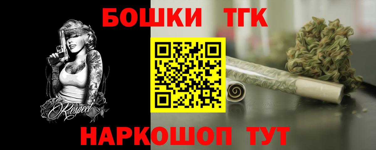 Шишки марихуана Bruce Banner  Старая Русса  Бошки марихуана SATIVA & INDICA  Бошки марихуана White Widow 